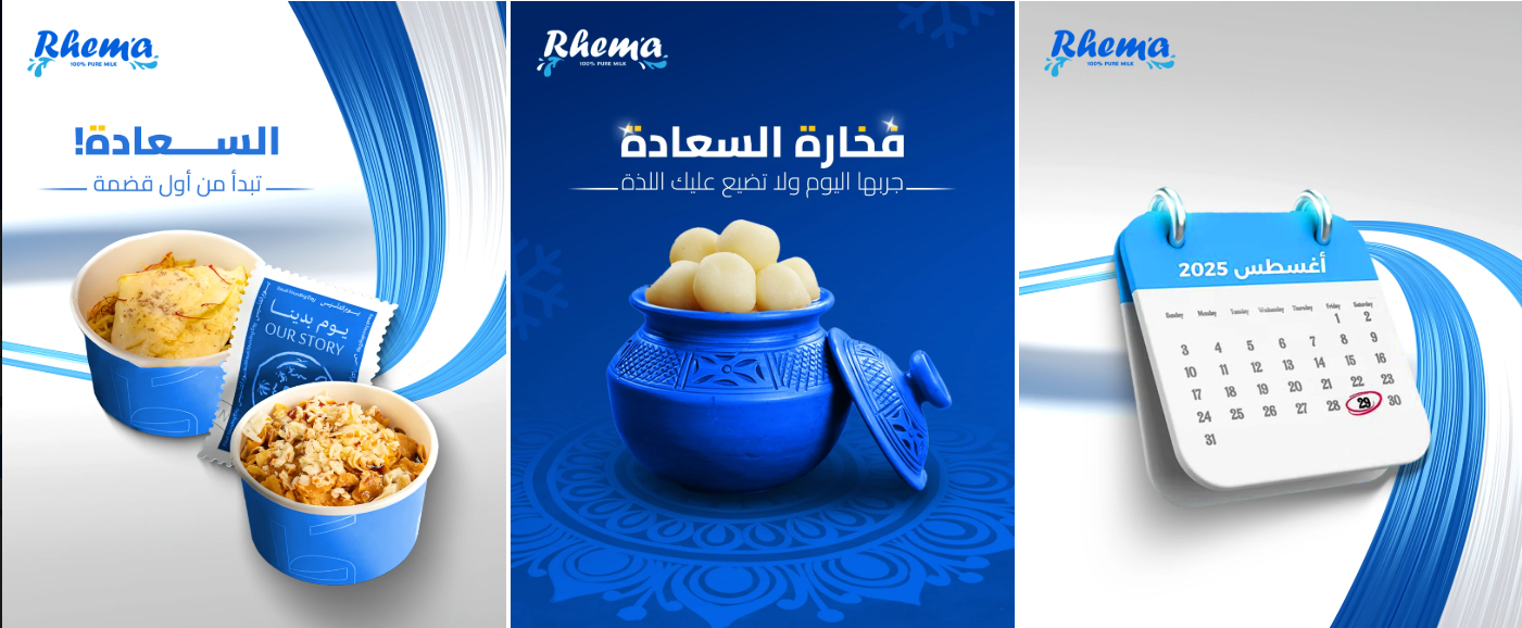 Rhema Welcome