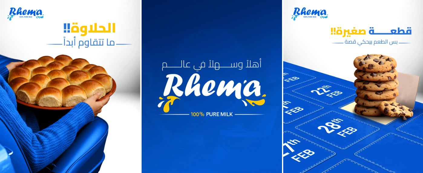 Rhema Milk