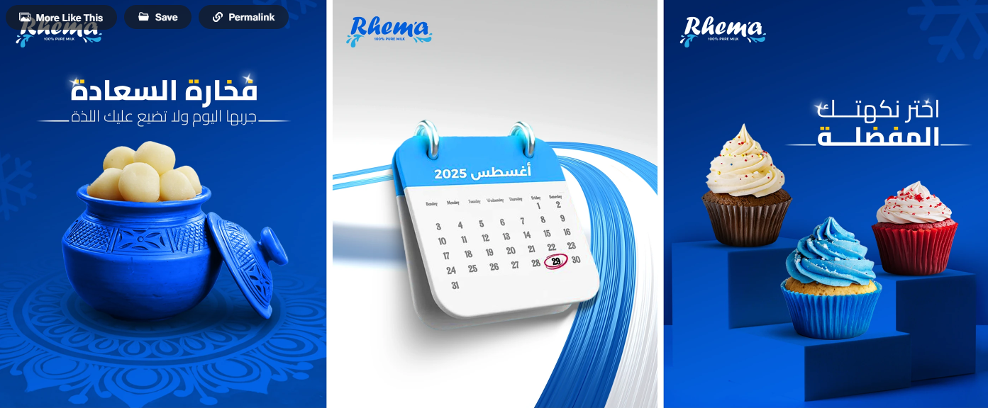Rhema Heritage