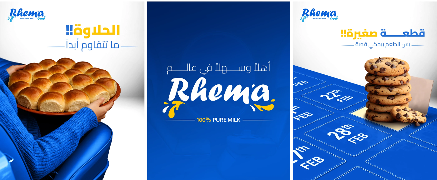 Rhema Bakery