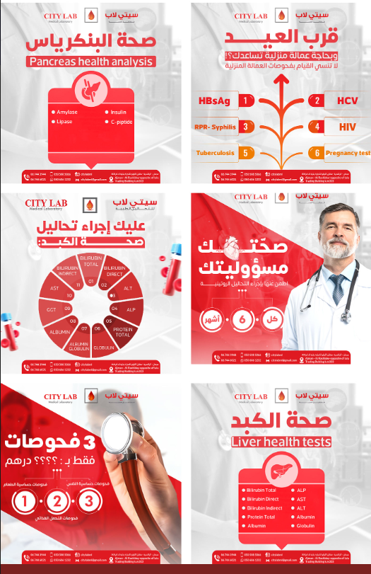 City Lab
