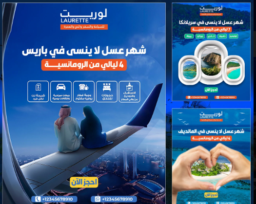 Laurette Travel