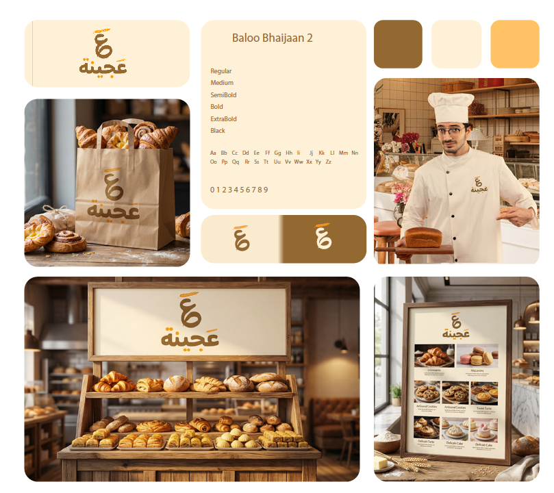 Ajeena Bakery