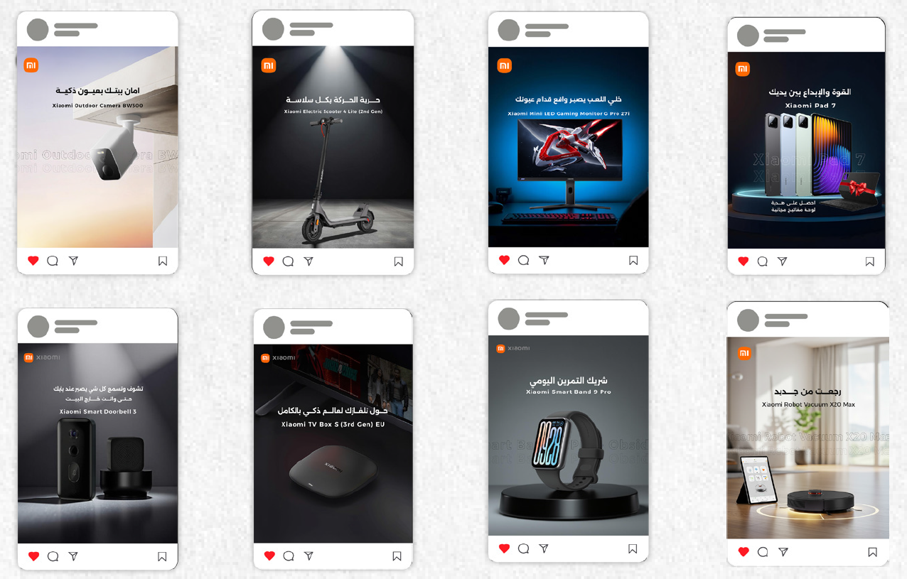 Xiaomi Products