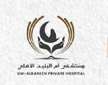 Um Albaneen