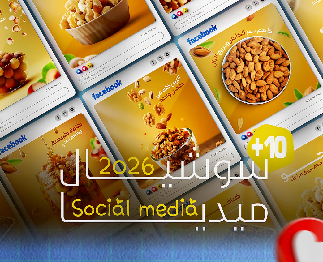 Creative Design 3