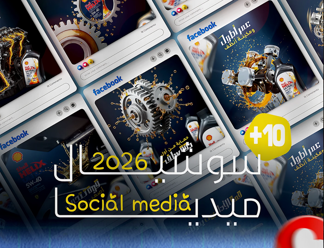 Creative Design 7