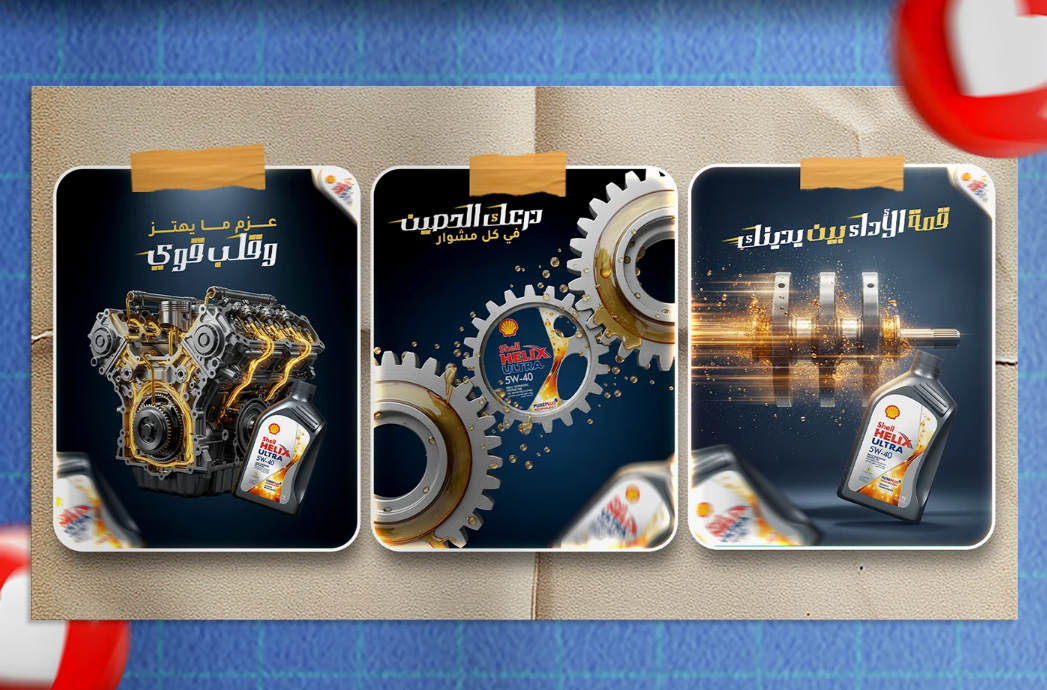 Creative Design 8