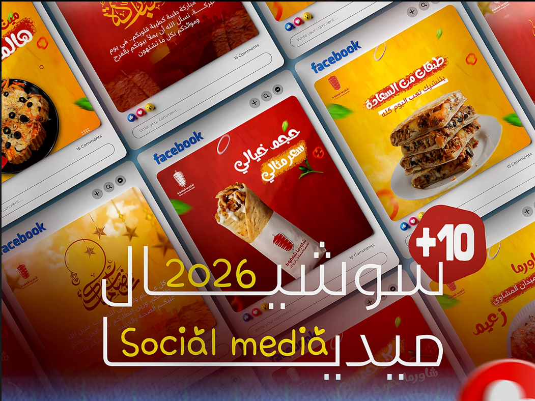 Creative Design 11