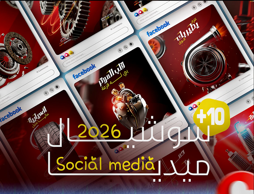 Creative Design 15
